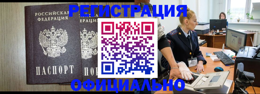 найти адрес прописки в Губкине