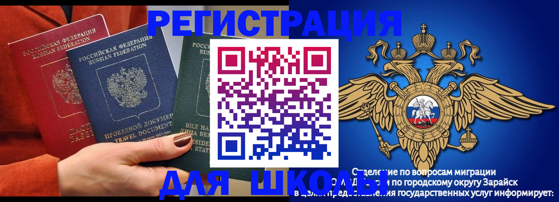 временная регистрация в квартире в Губкине